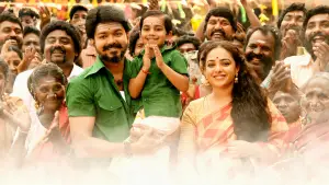 Задник до фильму"மெர்சல்" #886058
