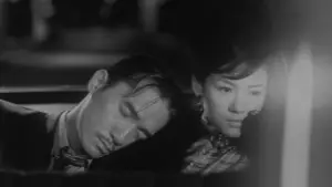 Задник до фильму"2046" #787318