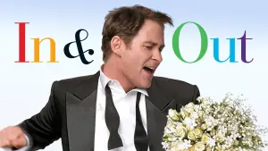 Вхід і вихід