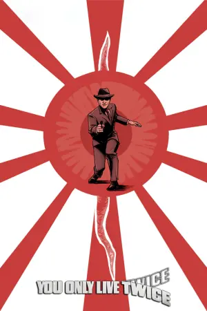 Постер до фильму"007: Живеш тільки двічі" #278379