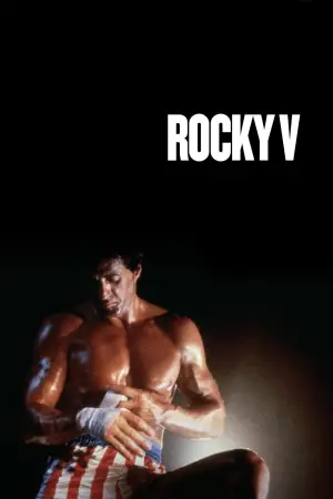 Постер до фильму"Роккі 5" #506797