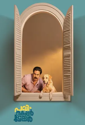 Постер до фильму"" #443179