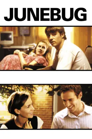 Постер до фильму"" #653044