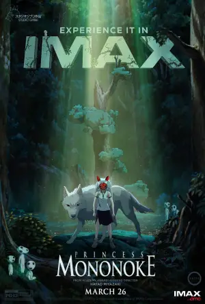 Постер до фильму"Принцеса Мононоке" #517791