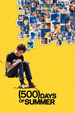 Постер до фильму"500 днів літа" #914236
