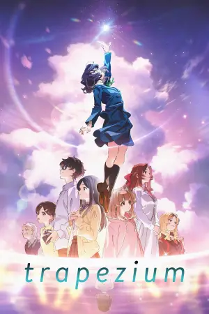 Постер до фильму"" #706435