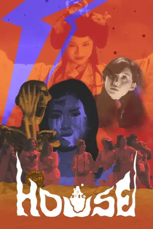 Постер до фильму"" #731748