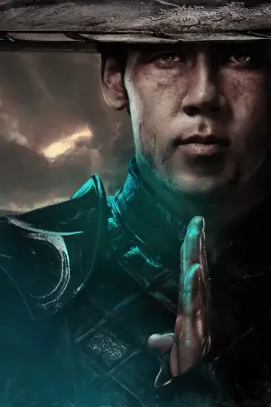 Постер до фильму"" #551504