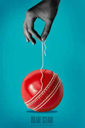 Постер до фильму"" #351134