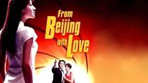 Задник до фильму"" #714402