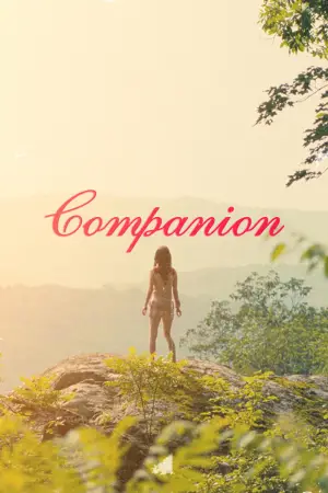 Постер до фильму"" #549555