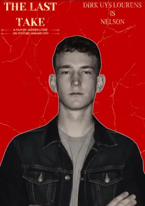 Постер до фильму"" #562118