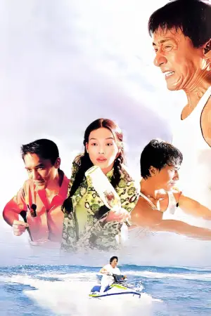 Постер до фильму"Неперевершений" #805064