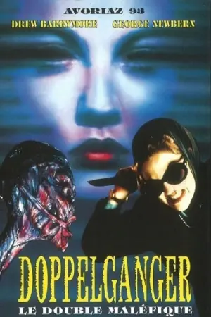 Постер до фильму"" #459683