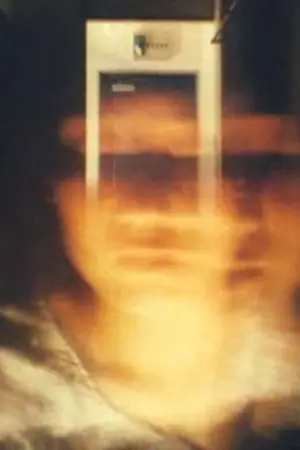 Постер до фильму"" #737449