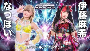 Задник до фильму"STARDOM ALL STAR GRAND QUEENDOM 2026" #807297