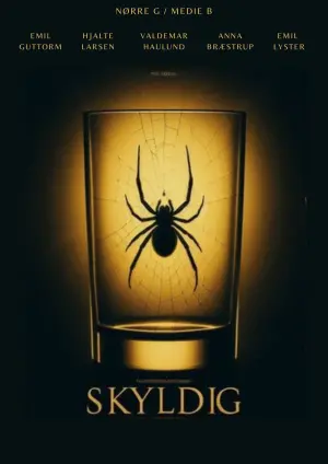 Постер до фильму"" #485057