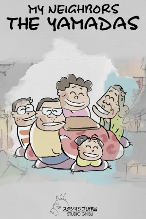 Постер до фильму"Мої сусіди Ямада" #127537