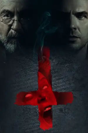 Постер до фильму"Ритуал" #596270