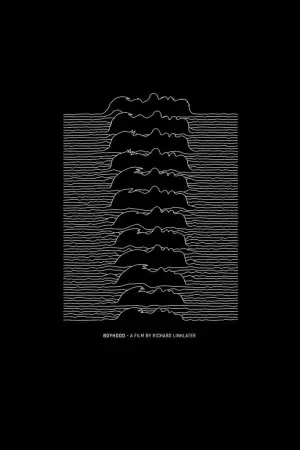 Постер до фильму"Юність" #129535