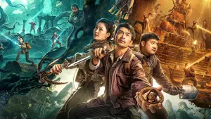 Задник до фильму"观山太保" #792035