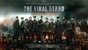 Подольские курсанты