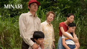 Задник до фильму"Мінарі" #221699