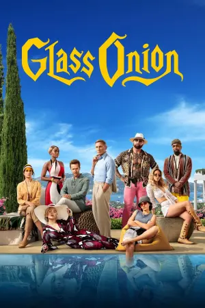 Постер до фильму"Ножі наголо: Скляна цибуля" #9026