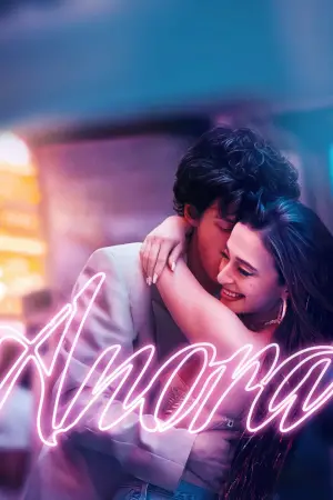 Постер до фильму"" #547825