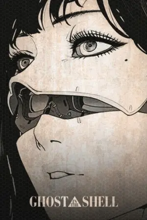 Постер до фильму"Привид у латах" #182596