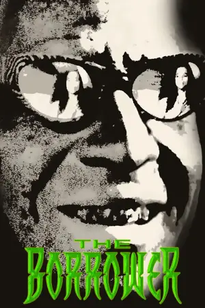 Постер до фильму"" #707494