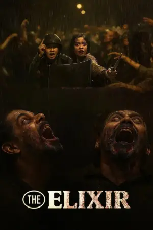 Постер до фильму"Еліксир" #576692