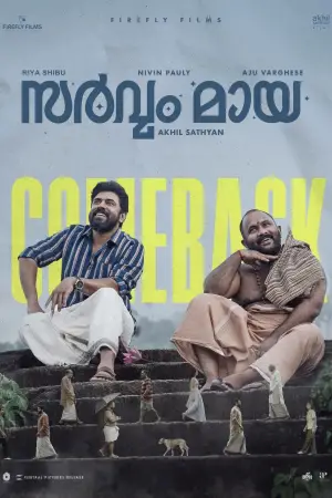 Постер до фильму"" #532351