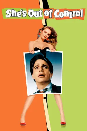 Постер до фильму"" #147425