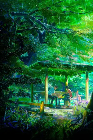 Постер до фильму"Сад cлів" #813225