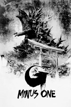 Постер до фильму"Ґодзілла: Мінус один" #592340