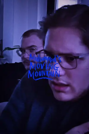 Постер до фильму"" #312112