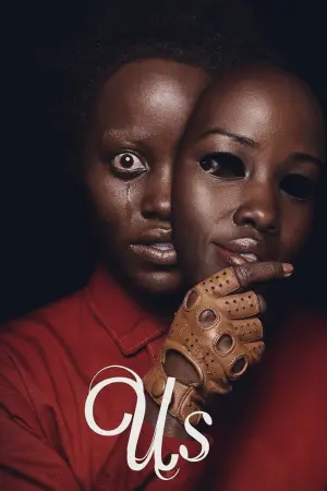 Постер до фильму"Ми" #81783