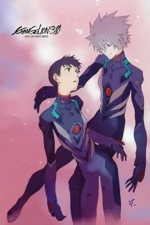 Постер до фильму"Євангеліон: 3.33 Ти (не) зміниш" #125380