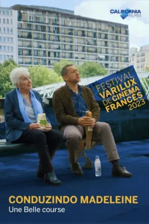 Постер до фильму"Персональний водій" #401289