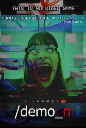 Постер до фильму"" #734153