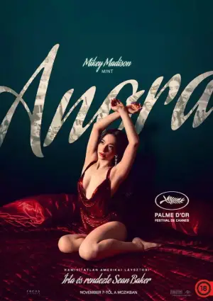 Постер до фильму"" #547950