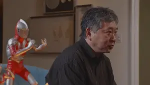 Задник до фильму"THE ORIGIN OF ULTRAMAN" #911786