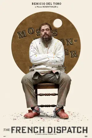 Постер до фильму"«Французький вісник» від «Ліберті, Канзас Івнінґ Сан»" #654953