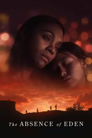 Постер до фильму"" #588781