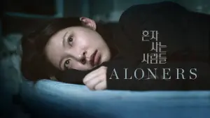 Відео до фільму Aloners | ALONERS Trailer | TIFF 2021