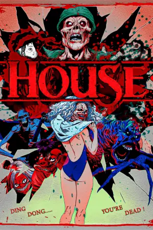 Постер до фильму"" #137310