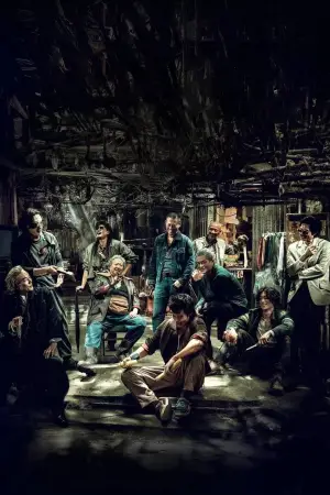 Постер до фильму"" #594638