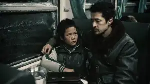 Задник до фильму"三滴血" #809991