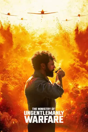 Постер до фильму"" #576089